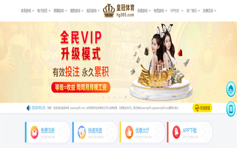 博鱼|博鱼体育官网|博鱼官方网站体育App下载 – 线上最佳足球买球APP